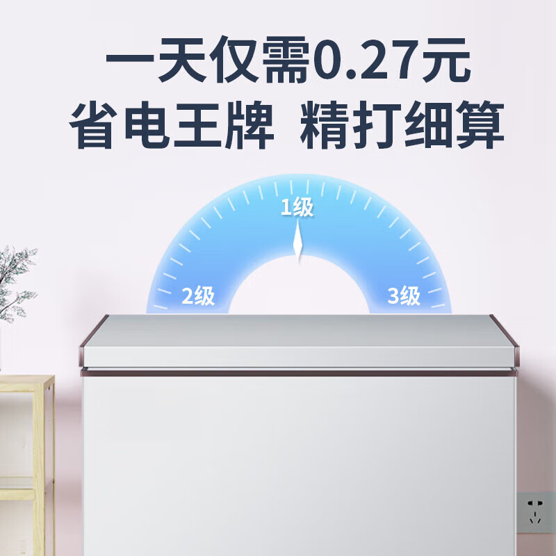 Haijia Freezer Home Freezer Small Frost-free Air-cooled First-Class Energy Efficiency Freezer Full Freezer Home Classic Selection 128 Upgraded Frost Reducing Energy Saving Antibacterial/Single Temperature 58L 58L