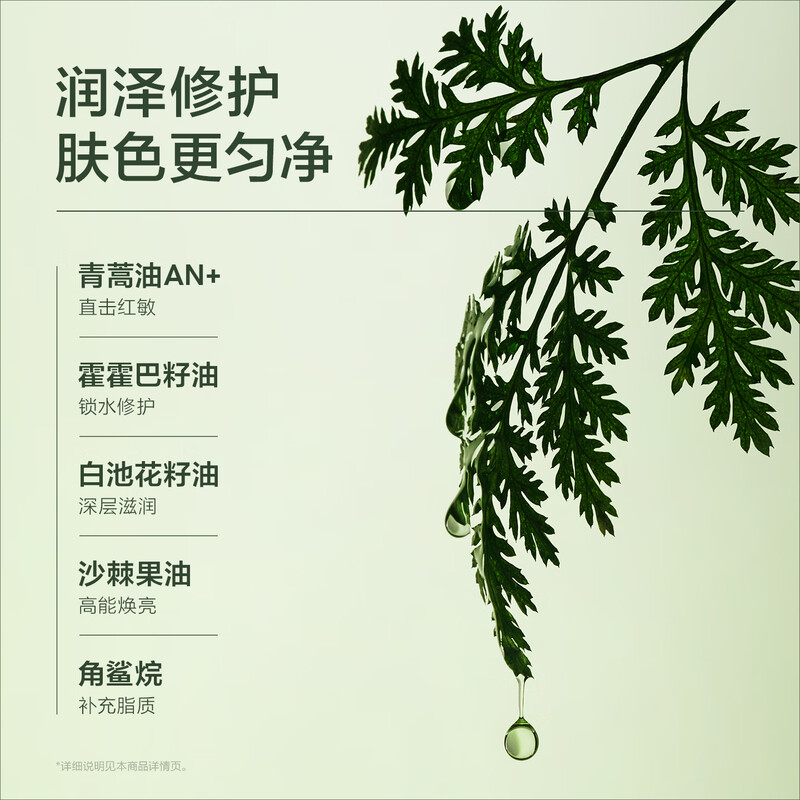 ARMIYO ARMIYO Artemisia annua Repairing Brightening Oil Facial Essence Oil Anti-wrinkle Firming Brightening Skin 15ml