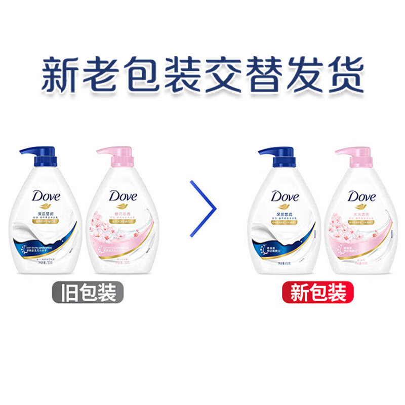 Dove Cherry Blossom Sweet Nourishing Shower Milk 730g locks in moisture and moisturizes skin, long-lasting fragrance (new and old packaging randomly)