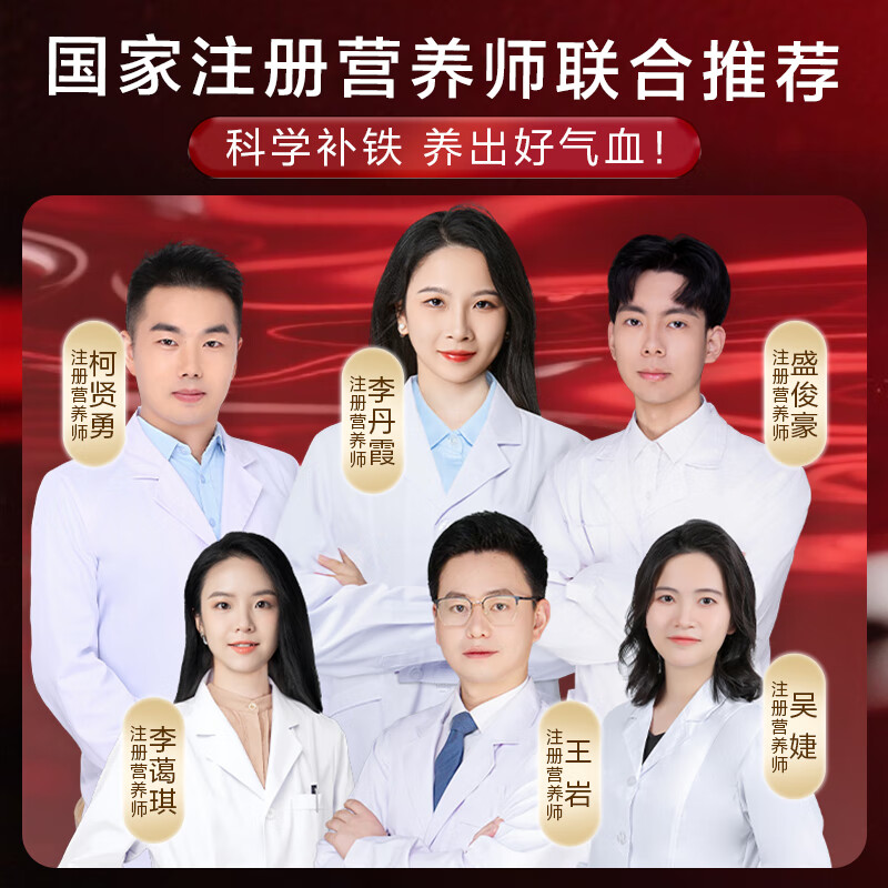 PERDAYS liquid iron for adults, iron supplement, qi and blood, highly active iron, 2 trial packs for women with menstrual anemia