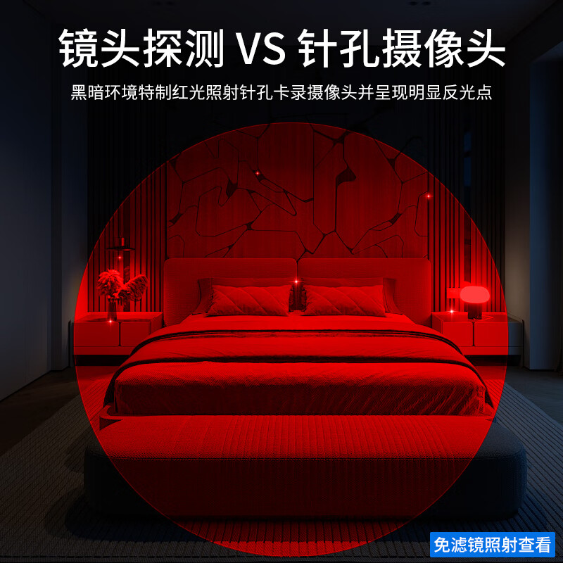 Kemi camera detector hotel B&B anti-candid signal eavesdropping GPS locator tracking detector KD60S