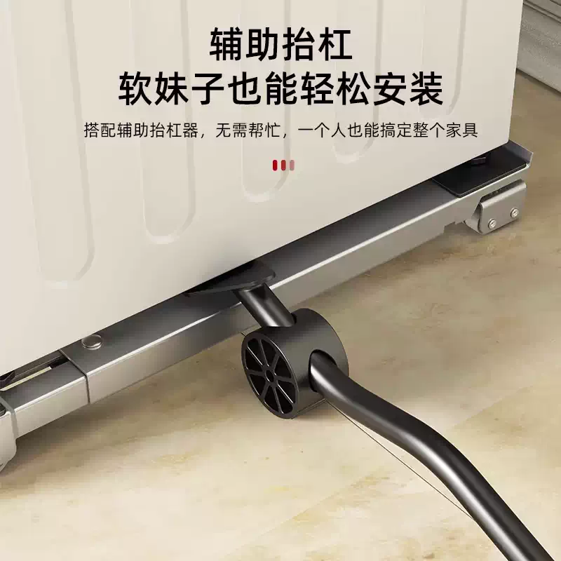 Yusenyi washing machine base rack refrigerator removable pulley bracket artifact rack universal storage rack roller booster bracket (ordinary model) pure white 24-wheel pair (retractable 46.572cm). 24 layers