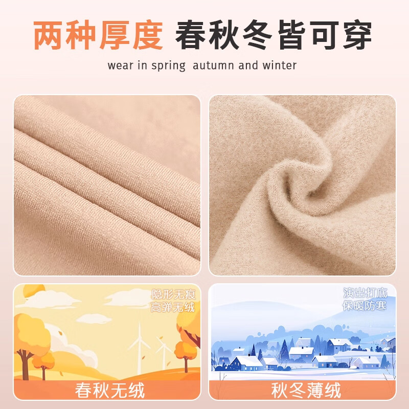 Aiwuge children's flesh-colored bottoming dance clothes autumn and winter velvet underwear girls' practice clothes daily performances with light flesh L