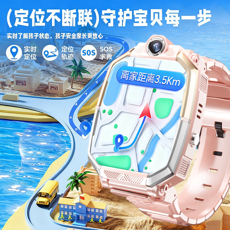 HKMW genius Huawei machine is suitable for hot-selling 5G children's phone watch HD card full network waterproof plug-in card positioning primary school junior high school students teenagers boys and girls smart watch detachable pink upgrade model rotation shooting + intelligent positioning + disabled in class