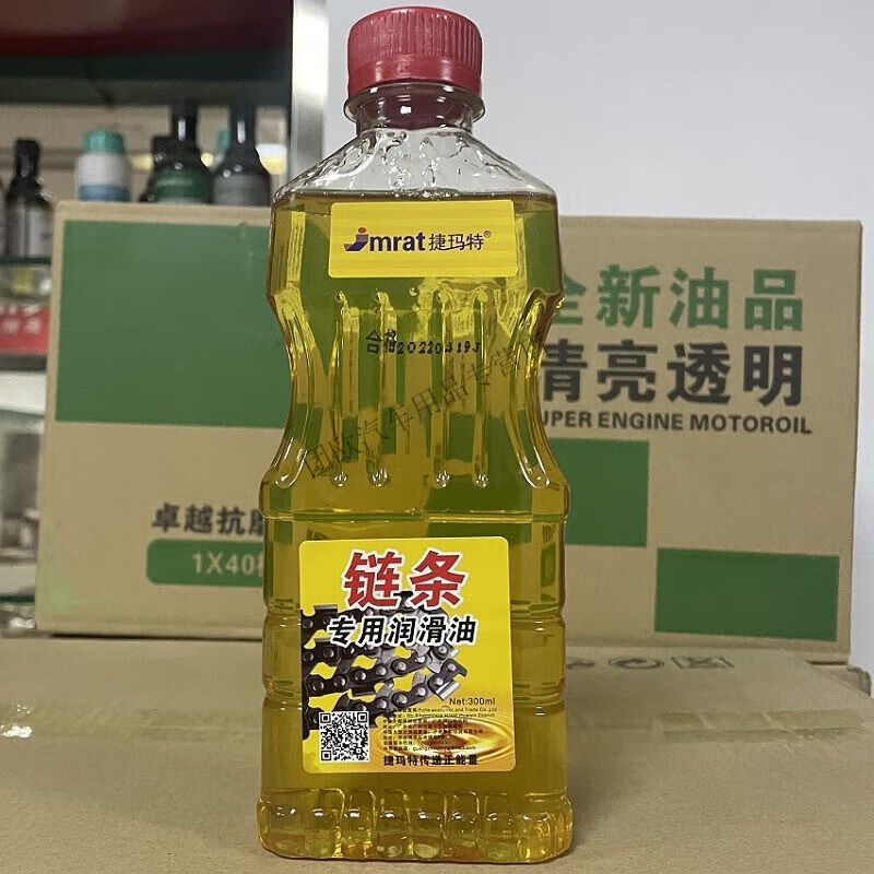 Chain lubricant, chain saw chain lubricant, chain engine oil, chain saw chain lubricant special large barrel 5 catties, chain oil * 1 bottle (600g)
