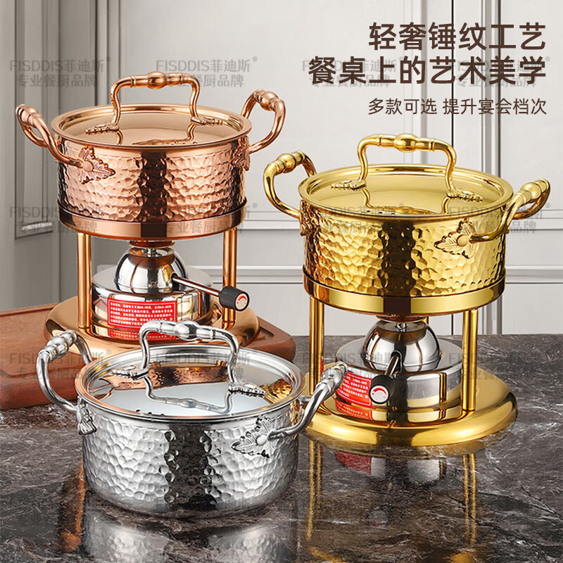 FISDDIS 304 stainless steel single small hot pot household hotel banquet hot pot pot for one person and one pot dry pot shabu shabu thickening