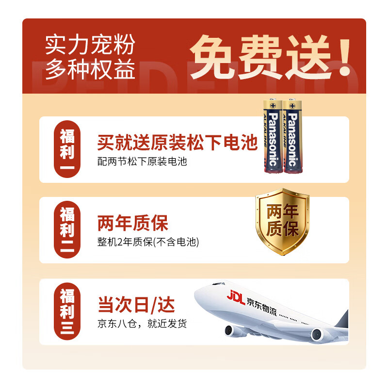 Comes with Drokonka TV remote control, original genuine infrared TV universal KONKA original YI02B Y102B/55/65V5/75F3/55G4U free Panasonic battery