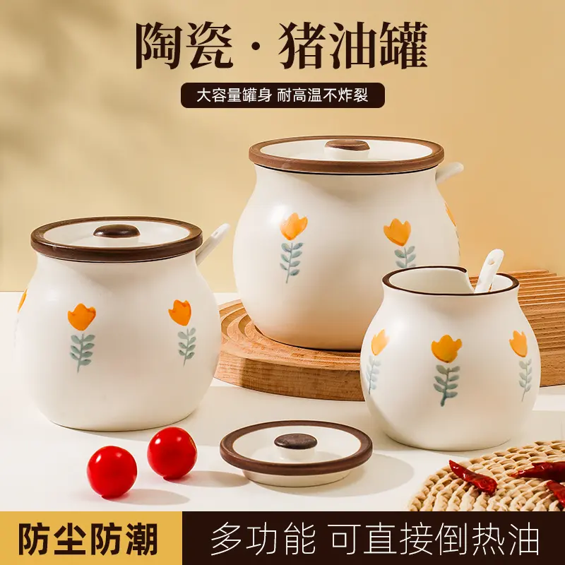 Bayco lard jar food grade high temperature resistant ceramic seasoning jar seasoning jar oil storage tank with spoon 670ml BX7017