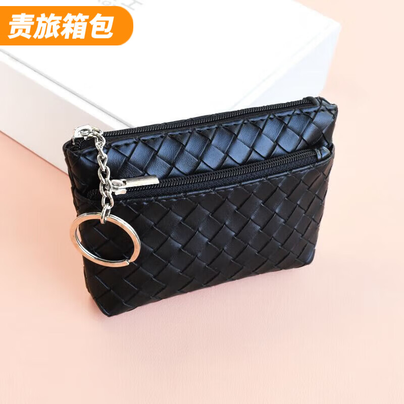 Ye Yu Coin Purse Women's 2025 New Woven Pattern Small Zipper Bag Mini Compact Key Bag Card Bag Fashion Coin Bag Women Black