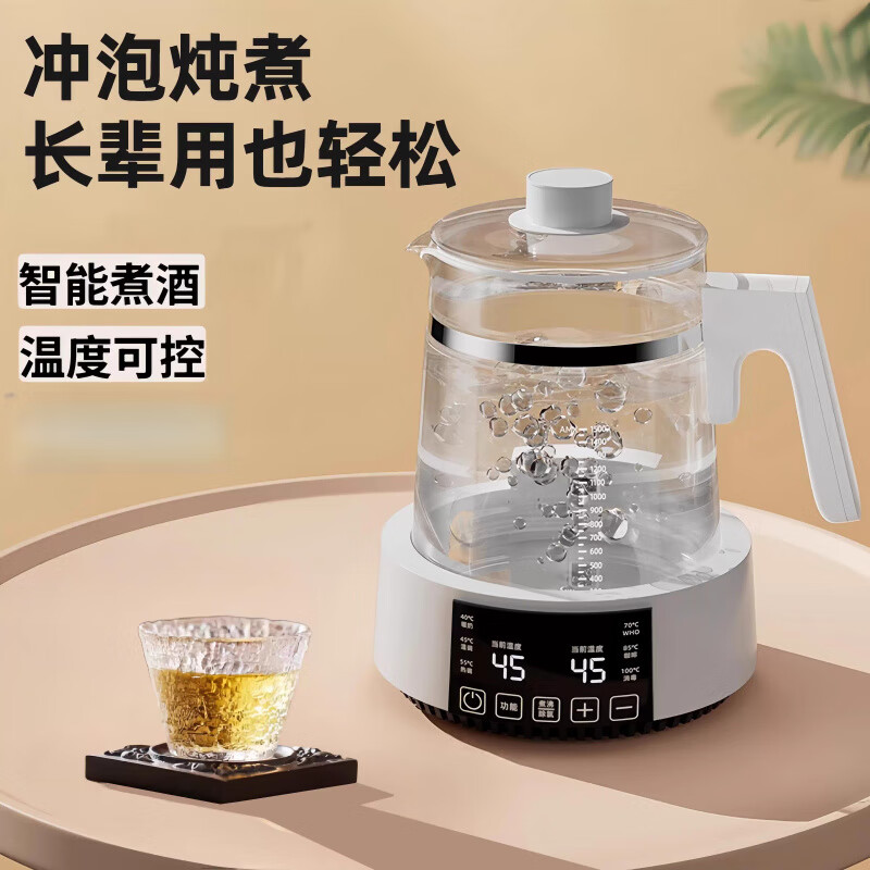 Mangong high-quality wine-warming kettle, winter rice wine wine warmer, household scalding wine kettle, hot wine artifact, electric heating, white wine warmer (can hold 2.6 catties of wine)