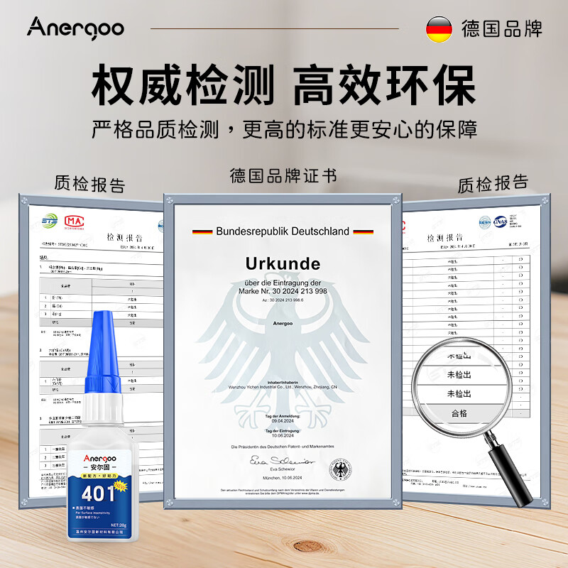 ANERGOO 401 strong glue general-purpose quick-drying glue strong universal glue low whitening fast-stick metal plastic paper wood quick-drying glue transparent 20g