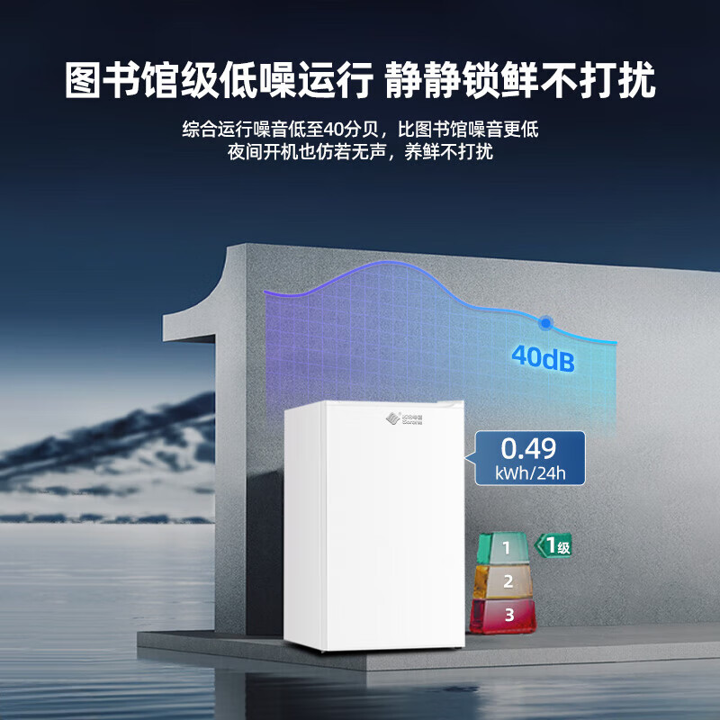 Xiling vertical freezer small freezer first-class energy-efficiency air-cooled frost-free small refrigerator household side-opening fully refrigerated freezing conversion drawer-type small refrigerated freezer mother and baby 85 liters first-class energy-saving vertical direct cooling freezer -18 degrees deep cooling quick freezing
