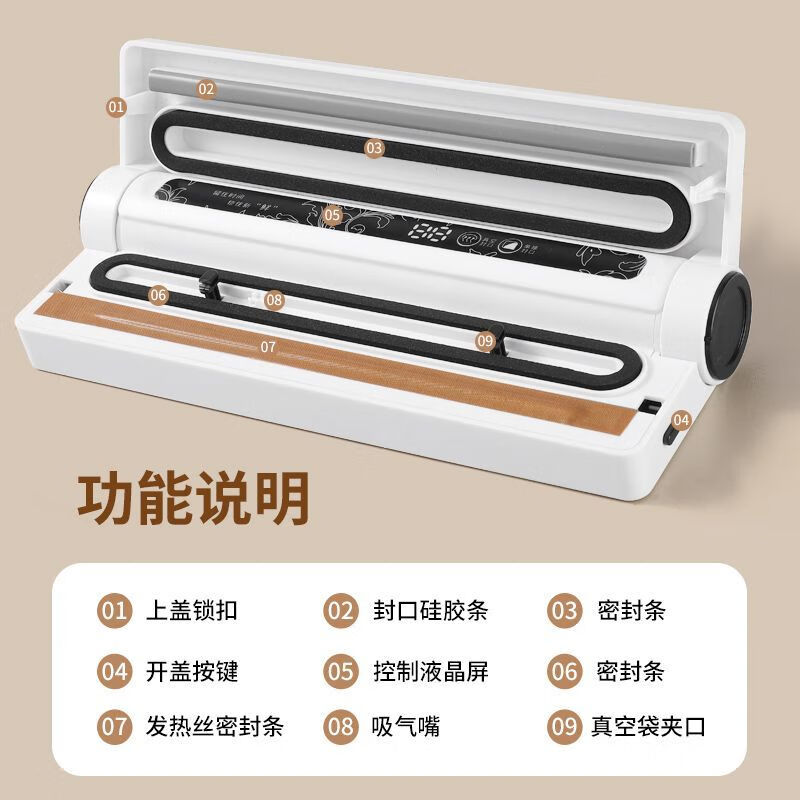 Beijing Vacuum Sealing Machine Home Commercial Wet and Dry Fully Automatic Vacuum Packaging Vacuum Food Preservation Machine Plastic Sealing Machine Bacon Vacuum Sealing