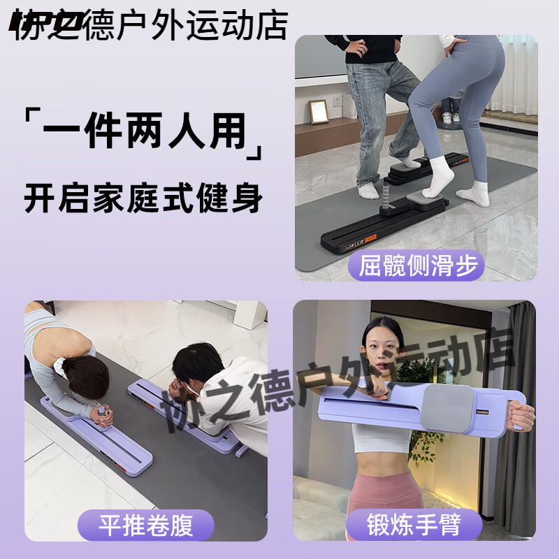 IPO two-piece multi-functional abdominal board, abdominal wheel, automatic rebound ski machine, belly slimming fitness home equipment, basic model (no touch, no tension rope) - multiple ways to exercise the whole body_Dream