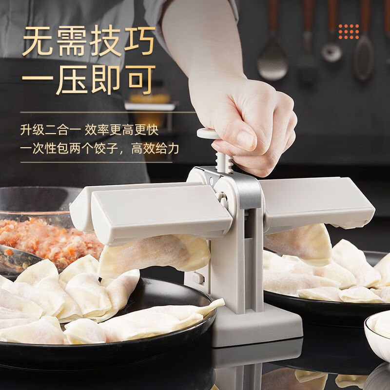 Man Gong high-end quality dumpling-making artifact fully automatic dumpling-making household new pinching dumpling machine artifact small mold dumpling-making artifact + brush