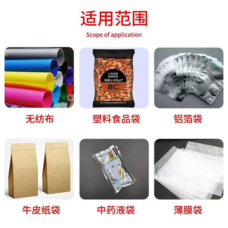 Yusenyi sealing machine commercial heat shrinkable film sealing machine 200 aluminum foil plastic bag moon cake packaging sealing machine small household 300 type iron shell rectangular