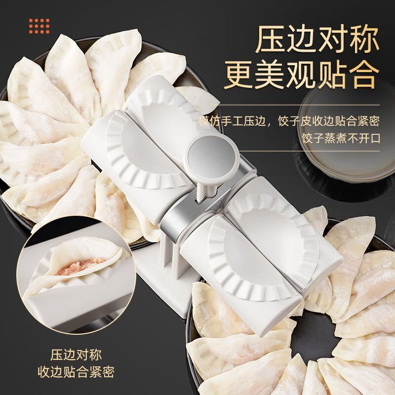 Man Gong high-end quality dumpling-making artifact fully automatic dumpling-making household new pinching dumpling machine artifact small mold dumpling-making artifact + brush