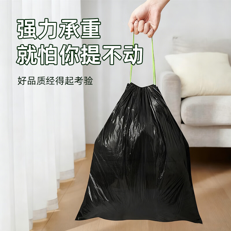 Zhijie drawstring garbage bag black and green 45*50cm 100 pieces single-sided 1.2 silk household portable rope-free thickened plastic