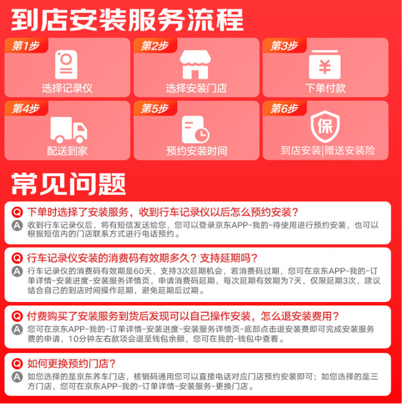 360 Volkswagen driving recorder Passat Sagitar Tan Yue Lang E Tiguan L Magotan HD high-definition cable-free Volkswagen exclusive 2K single recording + card not included