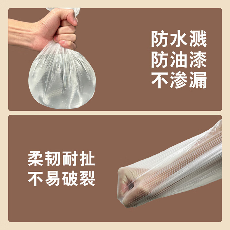 Saifanlu PE dustproof film masking protective film disposable masking film decoration protective film 55cm*20m two rolls