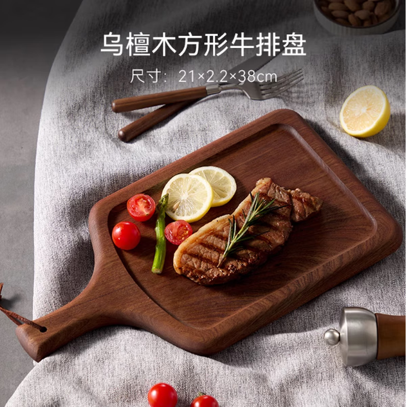 Original ebony steak plate rectangular Western food plate household bread pizza board wooden dinner plate camping barbecue steak plate