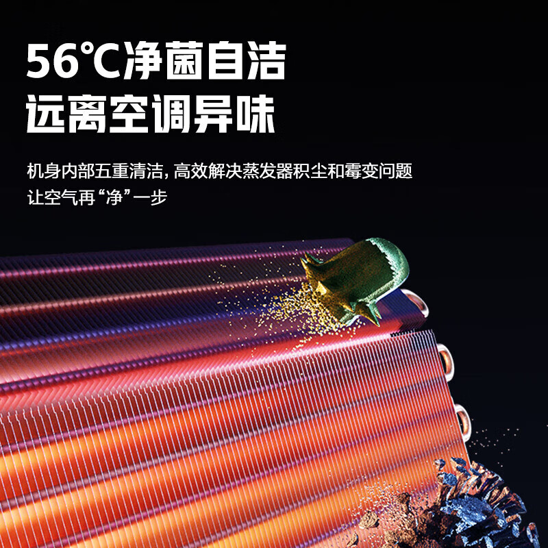 Jinghong air conditioner produced by GREE, Xiaoliangshen 1.5hp, new level of energy efficiency, energy saving, variable frequency heating and cooling, high temperature self-cleaning, independent dehumidification, bedroom hang-up appliances, Xiaoliangshen 1.5hp, cost-effective machine