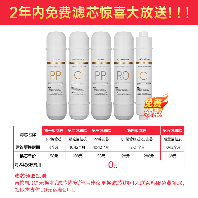 Royalstar Commercial Water Purifier Water Purifier Home Company Office Direct Drinking Machine Purification Heating Filtration Integrated Water Dispenser RSD-LJ-2T Open and Clean Five-Level Ultrafiltration Gray