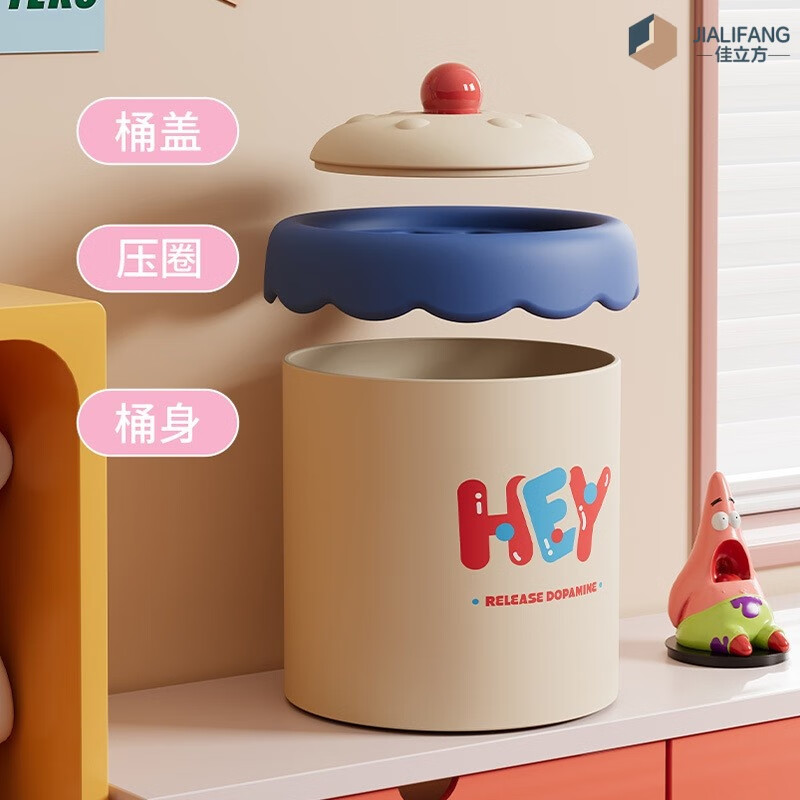 Jia Cube Maillard desktop trash can high-looking mini coffee table with lid garbage storage bin office bedroom paper basket