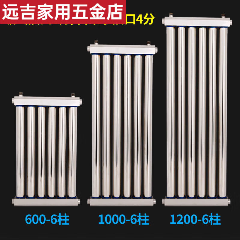An Junsheng stainless steel heat exchanger household bathroom over-water heating radiator water storage type instant heat exchanger can take a bath 51 tube 600-5 heating interface 6 points