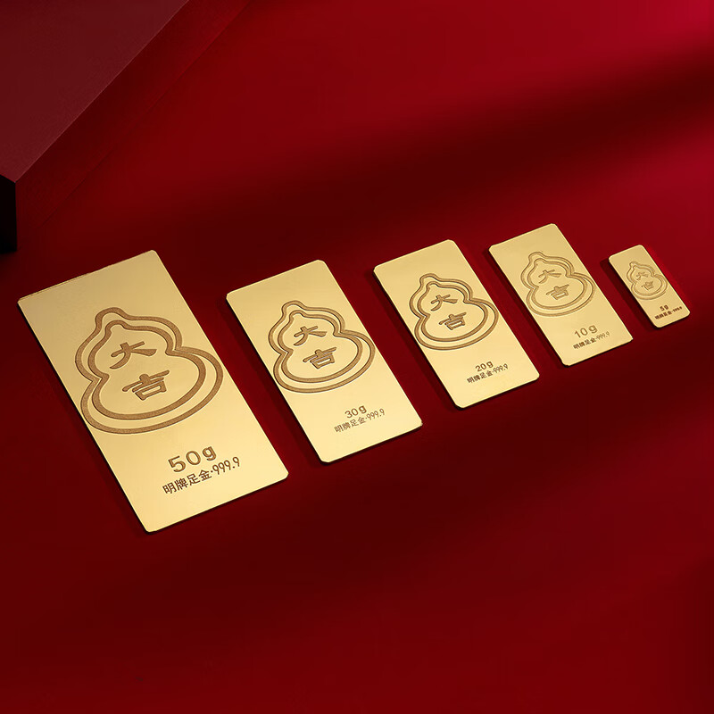 Ming brand jewelry pure gold gold Daji gourd gold bar investment gold gift AFQ0185 gold bar 10 grams