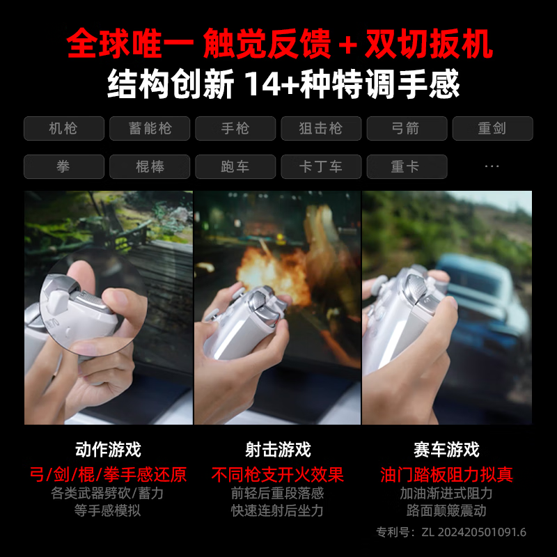 Beitong Kunpeng 70 Elite Wireless Game Controller AI Intelligent Control Adaptive Double-cut Trigger Rocker Xbox Computer PC Bluetooth NS Somatosensory Steam TV Switch2 Genshin Impact