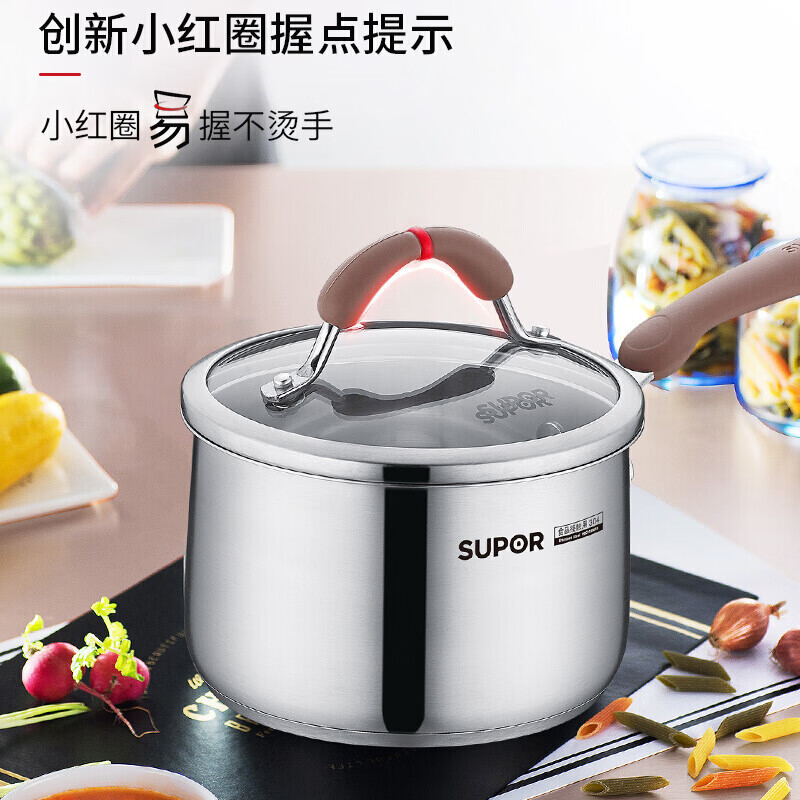 SUPOR pot combination set 32cm stainless steel wok pressure cooker steamer soup pot milk pot set knife set spatula 19-piece set stainless steel pot set