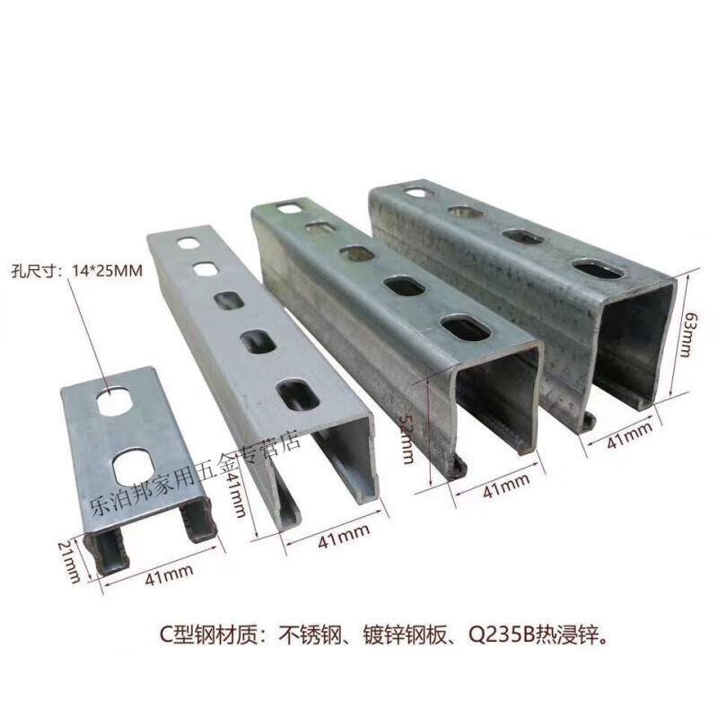 He Jiagong shaped steel/air conditioning bracket/photovoltaic bracket/bridge bracket/galvanized sheet/with holes/without holes/plastic spray/for large quantities of customized models, please contact customer service