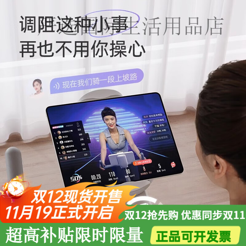 Merrick spinning bicycle home sports magnetically controlled fitness bicycle indoor equipment silent Jueying mini self-generated version unplugged-Jueying mini丨