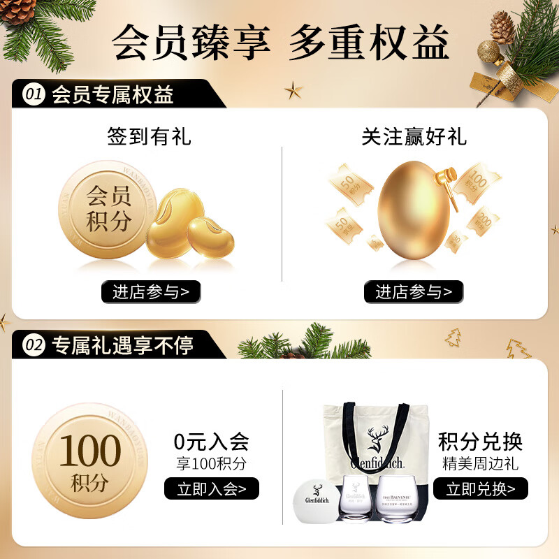 The Balvenie 14-Year-Old Scottish Single Malt Whiskey Wine Gift Box 700ml Caribbean Barrel New Year Gift