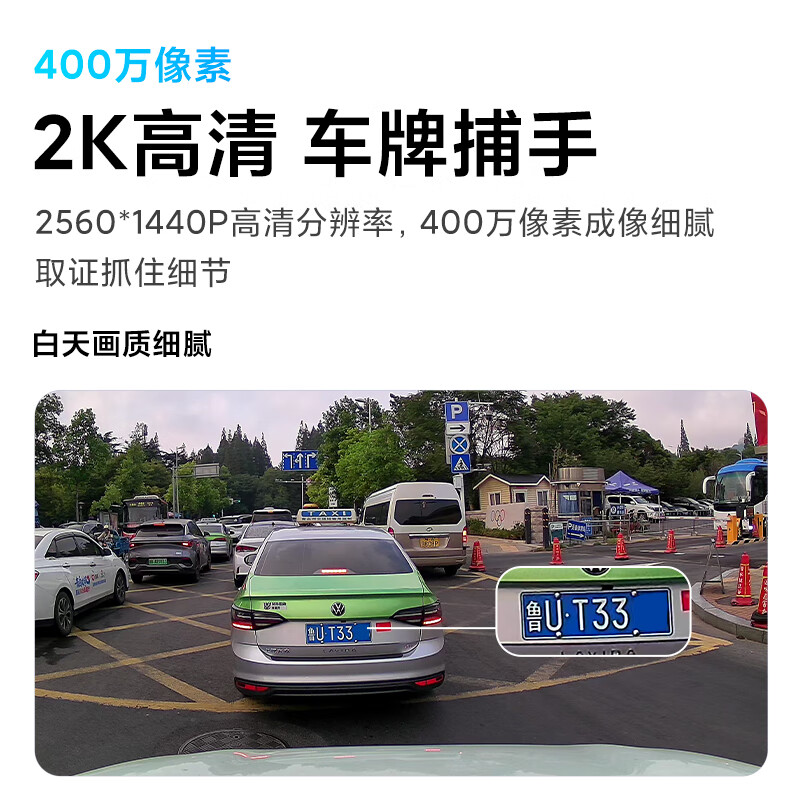 70mai 70MAIN400 BMW dedicated driving recorder 3 series 4 series 5 series X1/X2/X3/X5 cable-free single recording 64G