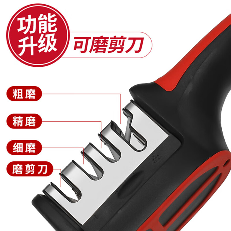 KDISV German four-stage rapid manual knife sharpener, household kitchen knife sharpening stone, kitchen multi-functional diamond, sharp 3-level block speed sharpening + 1-level sharpener, ingenious craftsmanship