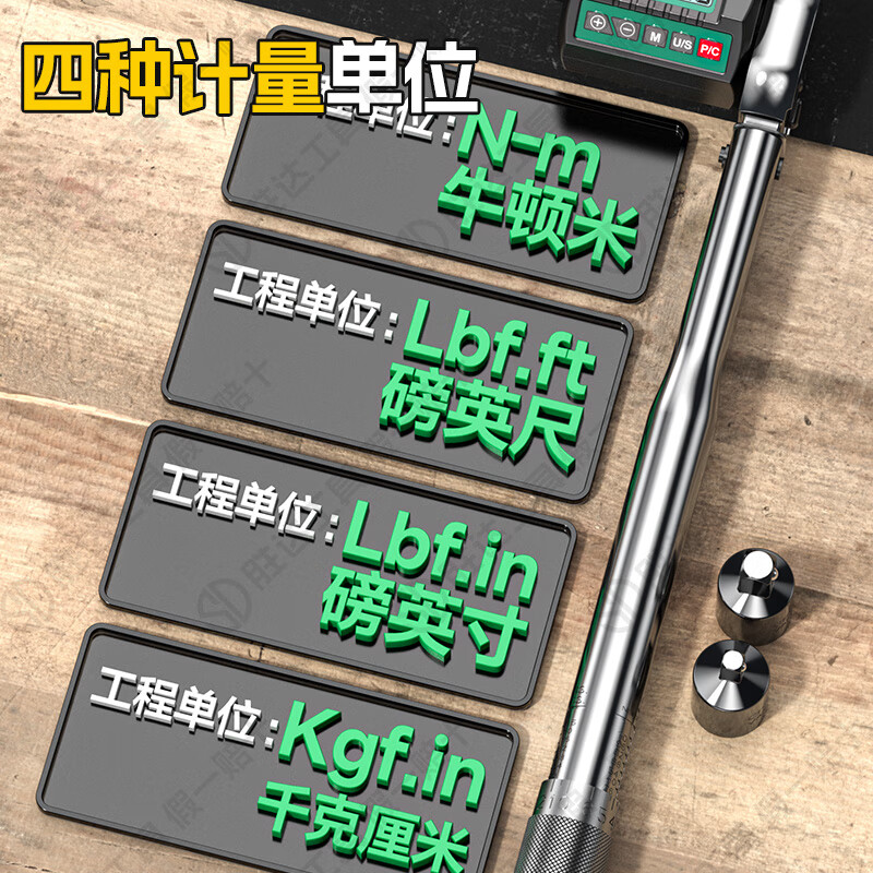 Shengda torque meter electronic digital display torque meter torque wrench accessories high-precision calibrator tester 6-200N.m