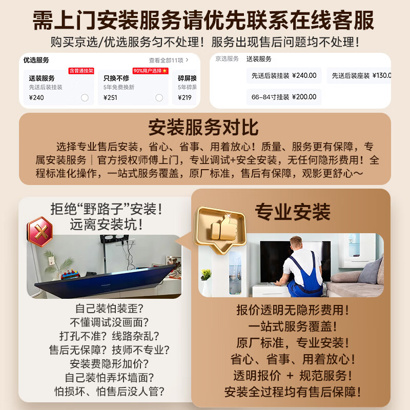 Xiaomi TV 43-inch full-screen high-definition commercial advertising display live broadcast large screen mobile vertical screen display office meeting projection tablet education teaching movable TV 43-inch door-to-door installation service A43+ wall mount