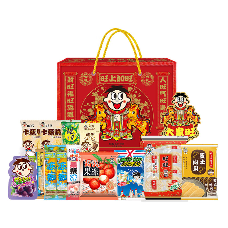 Want Want Snack Gift Pack Want Gift 918g Bag Snack Food Group Purchase Gift New Year Gift