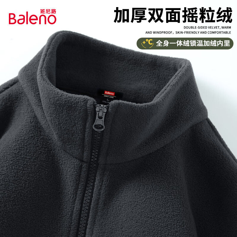 Baleno Autumn and Winter Double-sided Polar Fleece Jacket Men's Warm and Comfortable Liner Trendy Versatile Stand-up Collar Fashion Top Jacket Polar Fleece - Medium Gray#Solid Color L Double-sided polar fleece is warmer