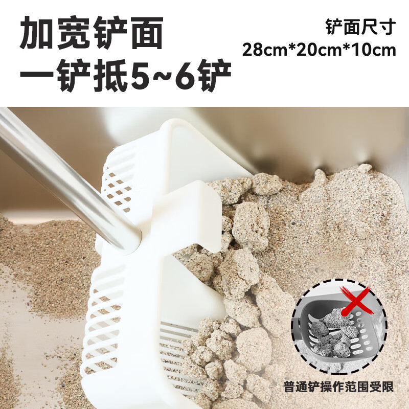 Leyoupai cat litter shovel, extra long handle, large capacity, labor-saving poop shovel, sand shovel artifact, multi-cat family large shovel with garbage basket