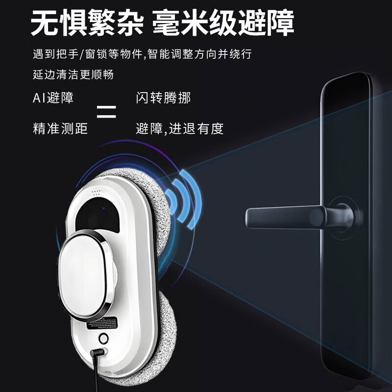 German quality aolai window cleaning robot electric fully automatic intelligent remote control household high-rise window washing without water spray upgraded model newly upgraded T800