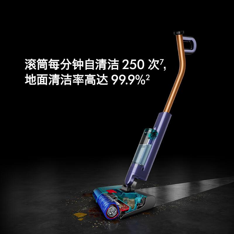 Dyson Clean+Wash Hygiene floor scrubber, efficient cleaning and sterilization, self-cleaning household floor scrubber