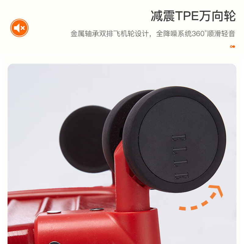 ELLE French brand luggage fashionable silver 22-inch trolley case TSA universal wheel password box women's suitcase