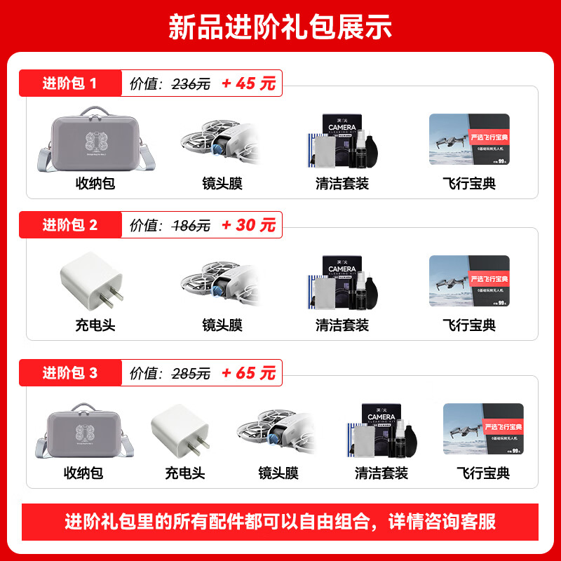 DJI Neo 2 drone neo2 portable follow-up drone 2025 new high-definition professional aerial photography entry-level aerial photography high-definition professional aerial photography small novice DJI Neo 2 (aircraft only) official standard configuration official standard configuration