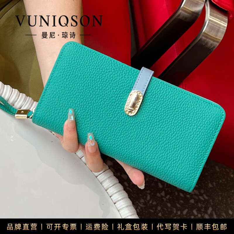 VUNIQSON brand genuine leather long wallet for women 2025 new high-value large-capacity multi-functional wallet for mobile phone coin purse yellow