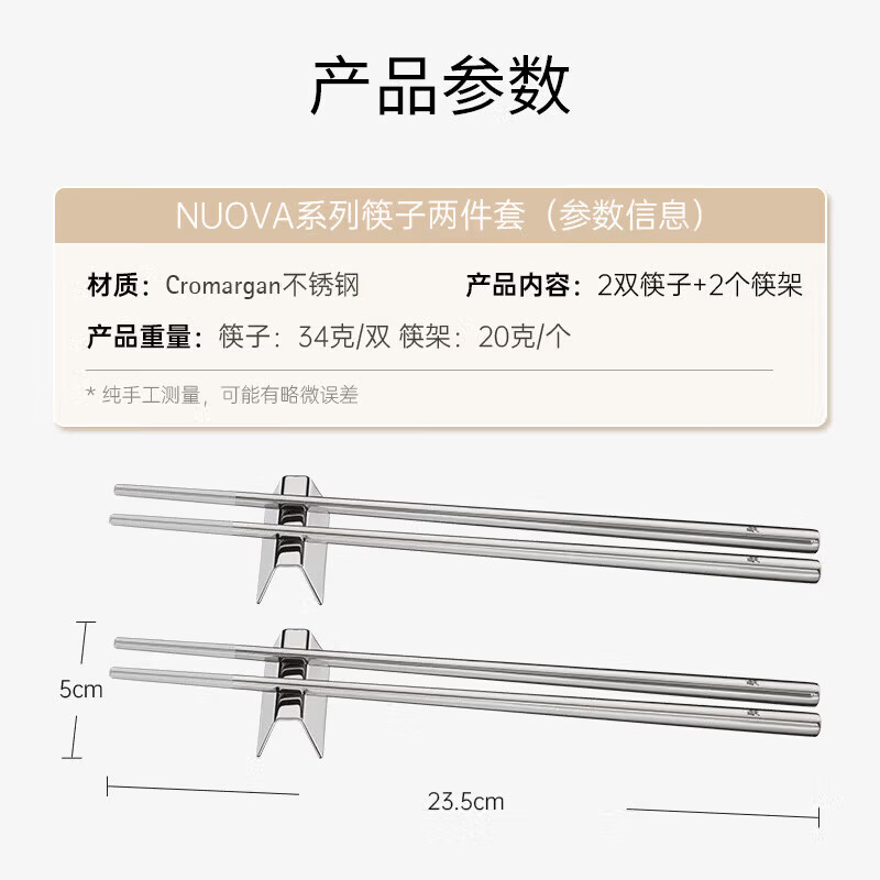 WMFNUOVA Stainless Steel Chopsticks Chopsticks Household Food Grade Chopsticks Set 2 Pairs