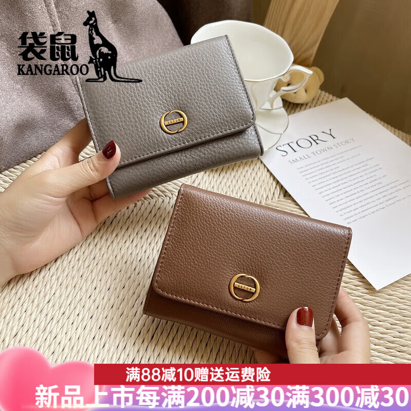 Kangaroo (KANGAROO) brand luxury women's wallet women's short 2025 new fashion small genuine leather folding card holder small and exquisite black (12 card slots can hold a driver's license)