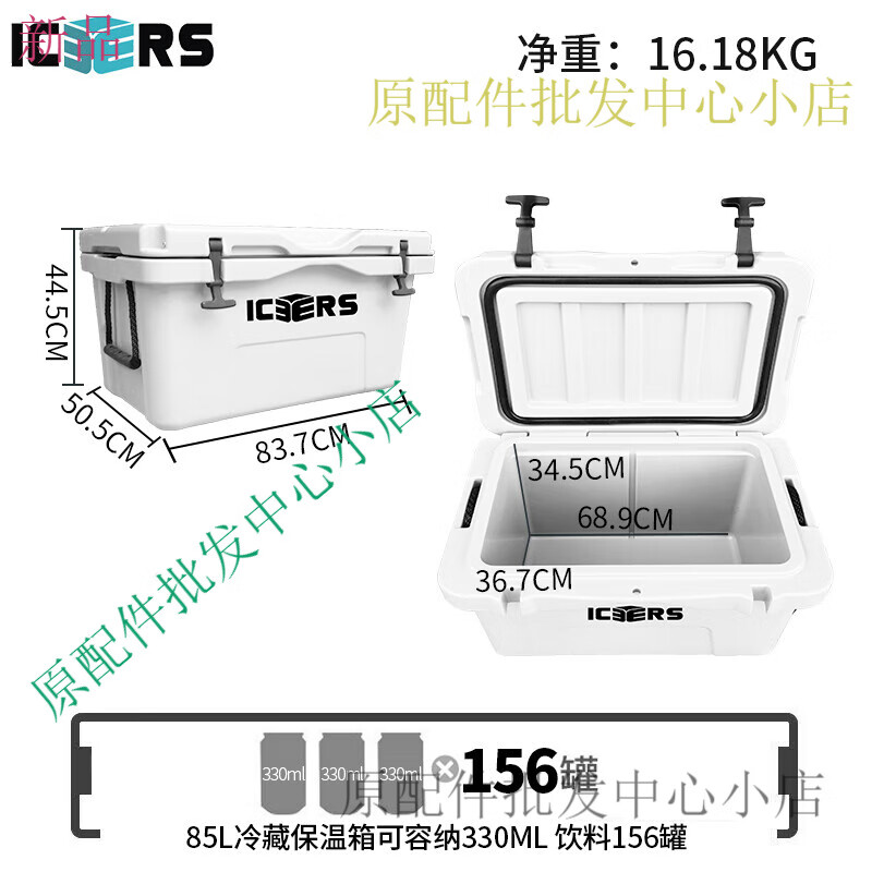 ICERS Professional Insulation Box Medicine Refrigerator Sea Fishing Box Frozen Breast Milk Transport Box Cooler Box 85L White Professional Style (Keep Cold 6-9 Days) 1